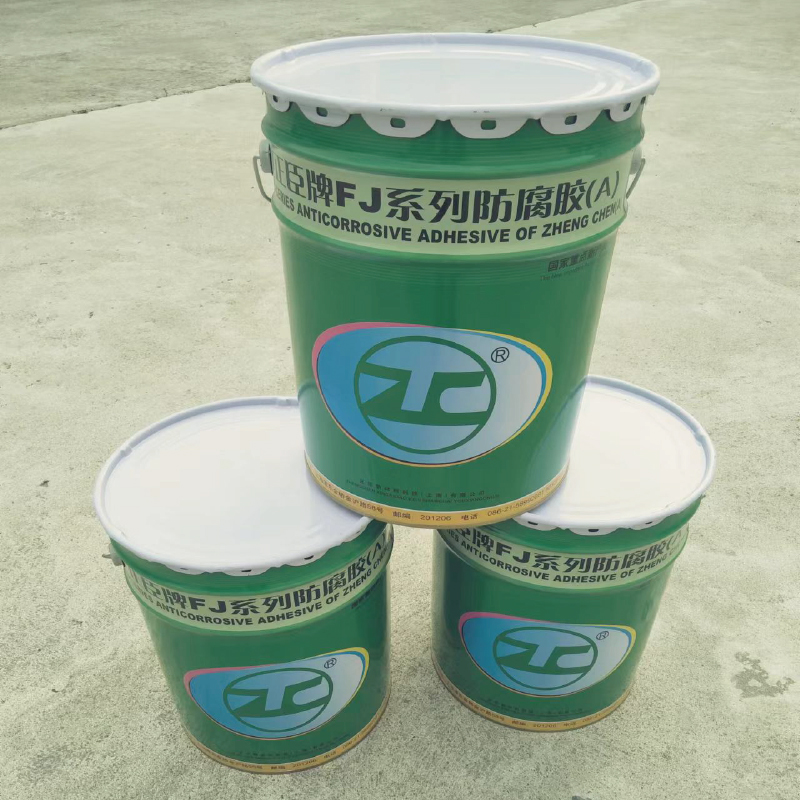 FJ-4-2（丙烯酸改性環(huán)氧樹(shù)脂）防腐膠