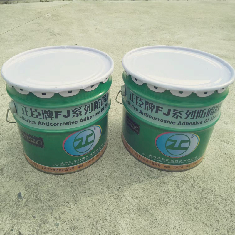 FJ-4-1W（無(wú)機(jī)富鋅）防腐膠